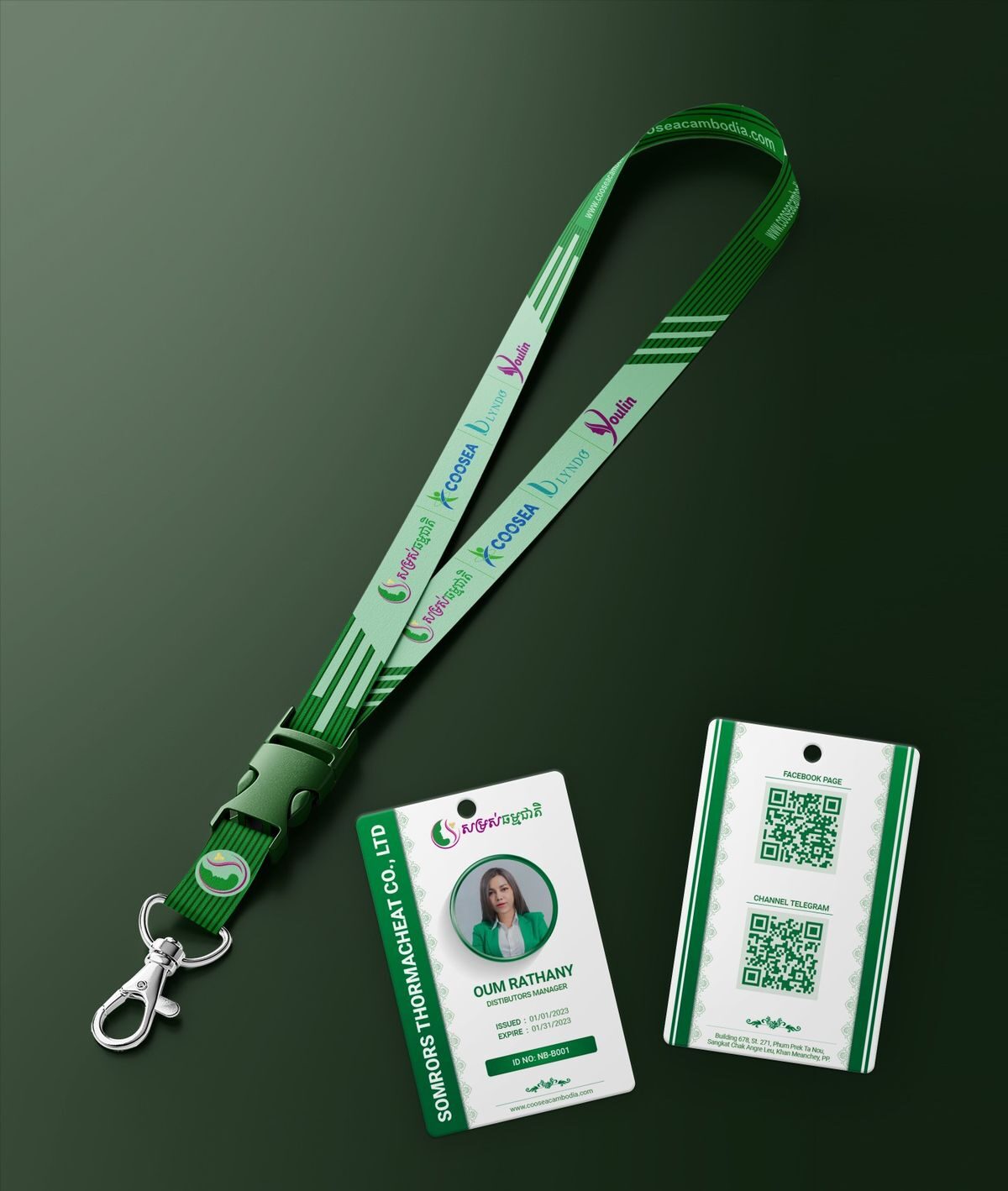 ID POCKET WITH LANYARD